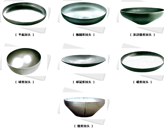 封头华体网官网